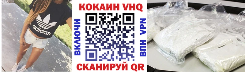 Наркошоп купить COCAIN  Меф  ГАШ  LSD-25  Бошки Шишки  Alpha-PVP  Багратионовск