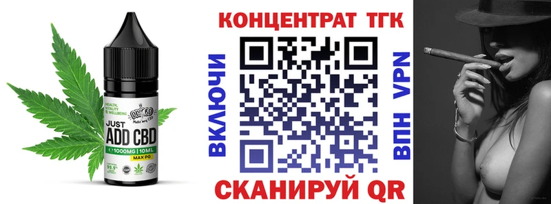 Canna-Cookies конопля Купить Багратионовск