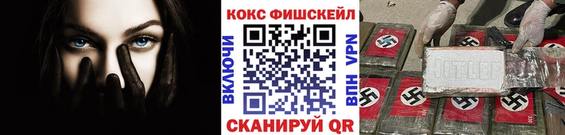 Купить  Багратионовск  COCAIN Боливия 