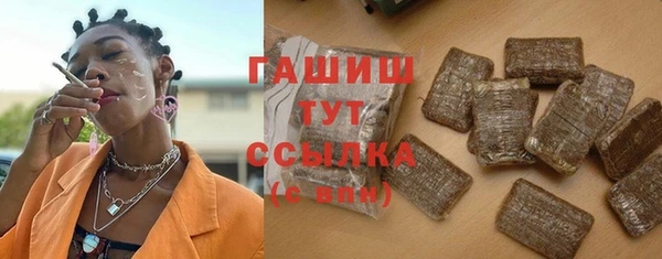 меф VHQ Каменка