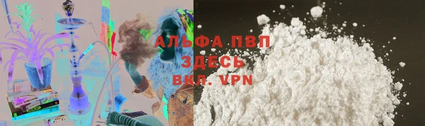 мефедрон VHQ Каменск-Шахтинский