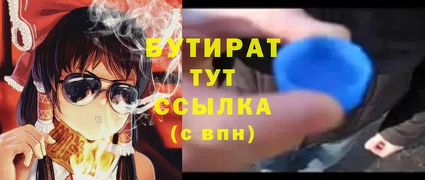 мефедрон VHQ Каменск-Шахтинский