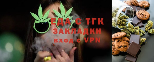 мефедрон VHQ Каменск-Шахтинский