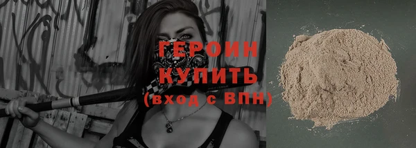 мефедрон VHQ Каменск-Шахтинский