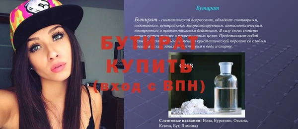 мефедрон VHQ Каменск-Шахтинский