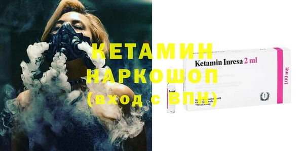 мефедрон VHQ Каменск-Шахтинский