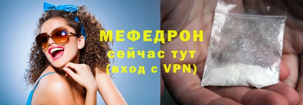 меф VHQ Каменка