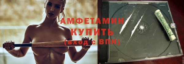 меф VHQ Каменка