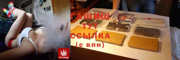 мефедрон VHQ Каменск-Шахтинский