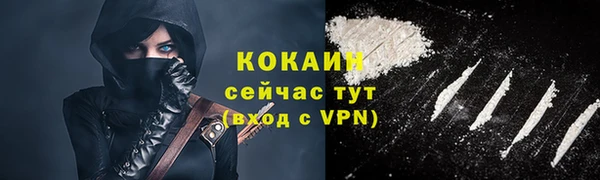 меф VHQ Каменка
