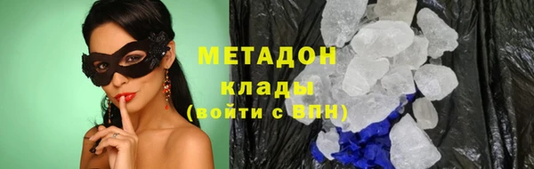 мефедрон VHQ Каменск-Шахтинский