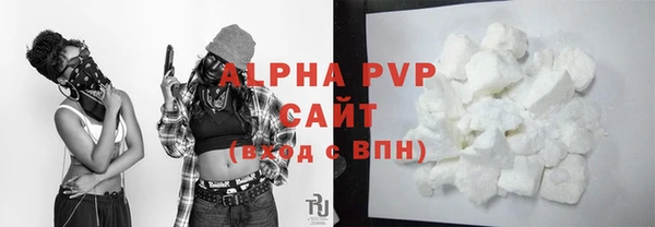меф VHQ Каменка