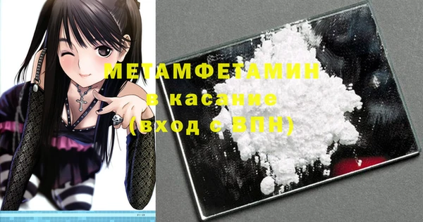 меф VHQ Каменка