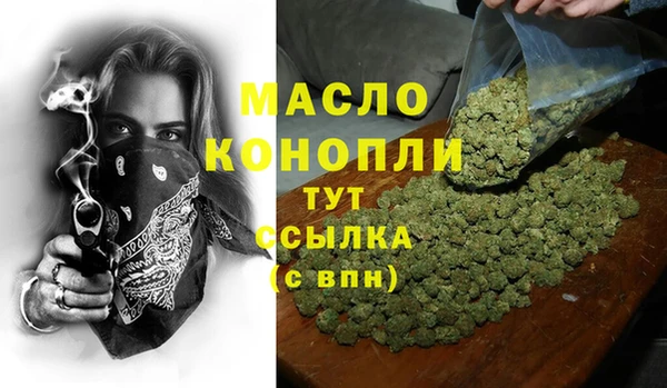 мефедрон VHQ Каменск-Шахтинский