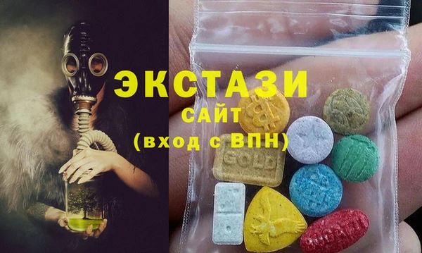 прущие грибы Каменногорск