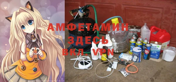 мефедрон VHQ Каменск-Шахтинский