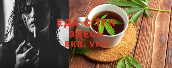 мефедрон VHQ Каменск-Шахтинский