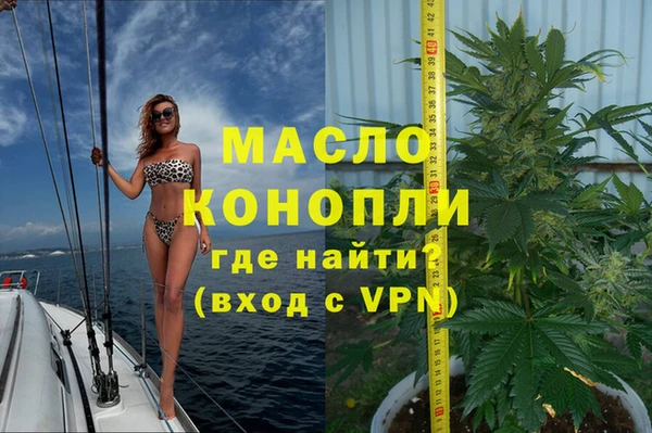 мефедрон VHQ Каменск-Шахтинский