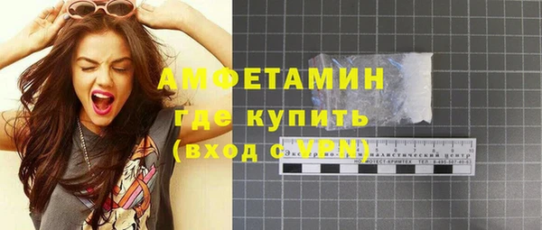 мефедрон VHQ Каменск-Шахтинский