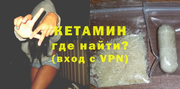 меф VHQ Каменка
