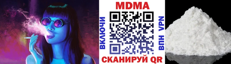 MDMA молли  Купить где  Багратионовск 