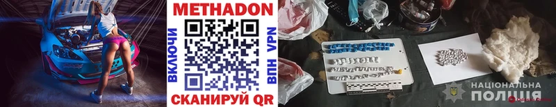 Купить где  Багратионовск  МЕТАДОН мёд 