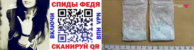 Первитин витя  Купить закладки  Багратионовск 