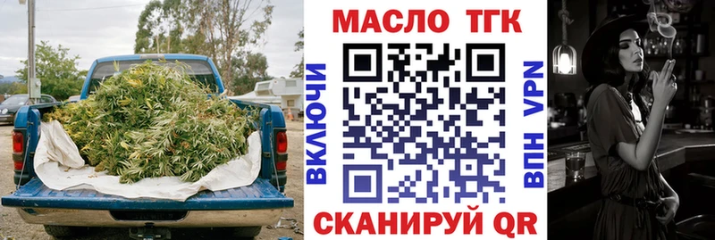 ТГК Wax  Купить  Багратионовск 